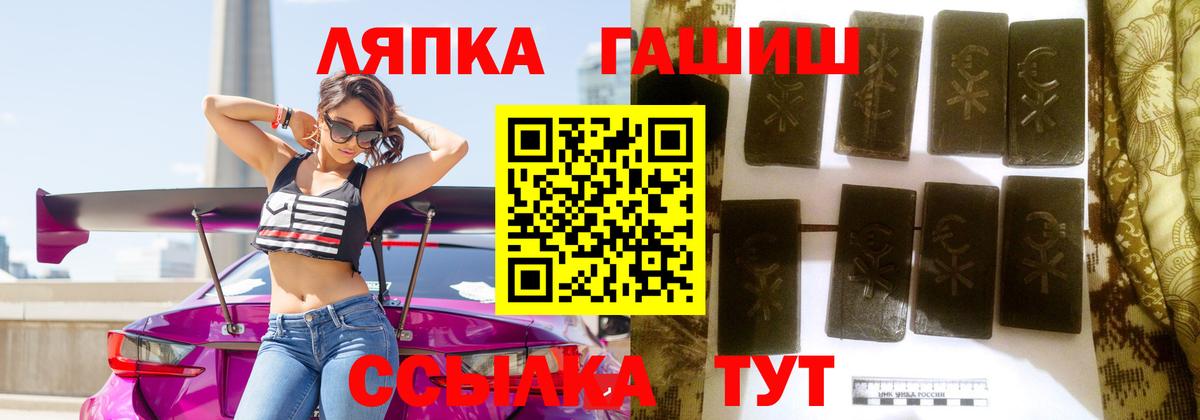 A-PVP СОЛЬ кристаллы  Вход с VPN  LSD-25  ГАШ  Меф  Мефедрон кристаллы  Конопля  Калининград  КОКАИН  ГАШИШ 