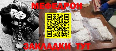 бошки Беслан