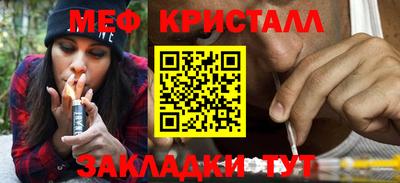 МДМА Бийск