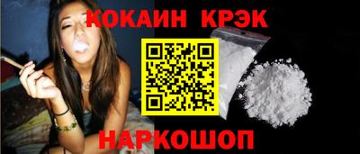 спайс Берёзовский