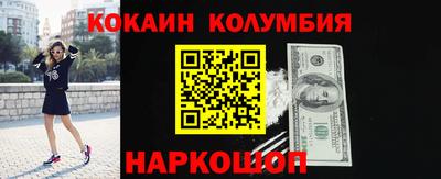 мяу мяу мука Канаш
