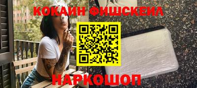 бошки Беслан