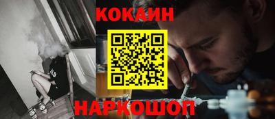 МДМА Бийск