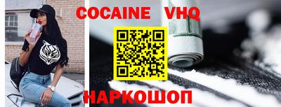 бошки Беслан