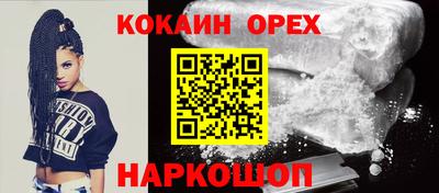 МДМА Бийск