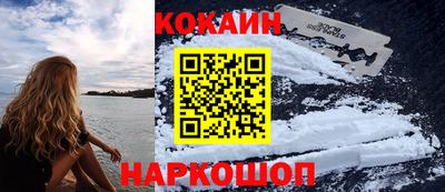 бошки Беслан