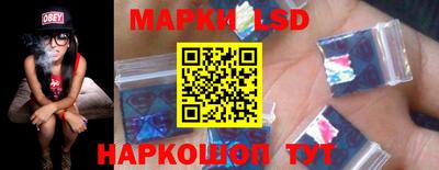 МДМА Бийск