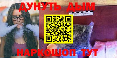бошки Беслан