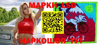 МДМА Бийск