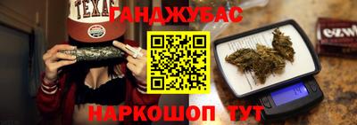 МДМА Бийск