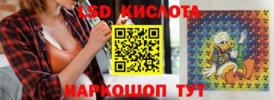 бошки Беслан