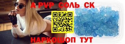МДМА Бийск