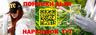 МДМА Бийск