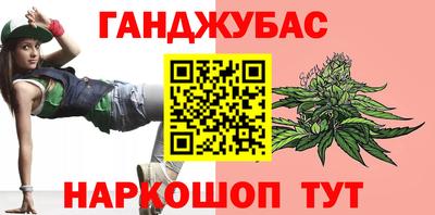 спайс Берёзовский