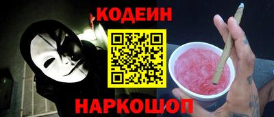 бошки Беслан