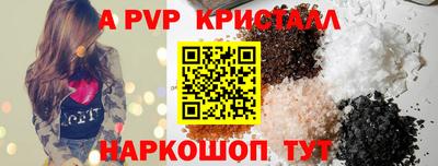 спайс Берёзовский