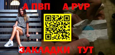 бошки Беслан