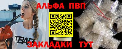 спайс Берёзовский