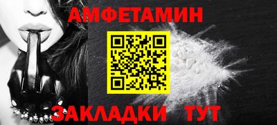 МДМА Бийск