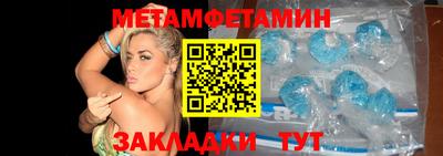 МДМА Бийск