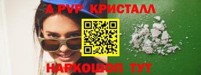 бошки Беслан