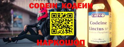 бошки Беслан