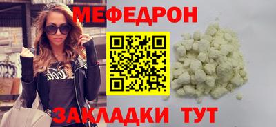 бошки Беслан