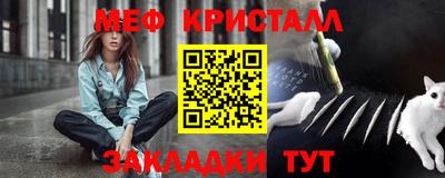 бошки Беслан