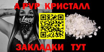 бошки Беслан