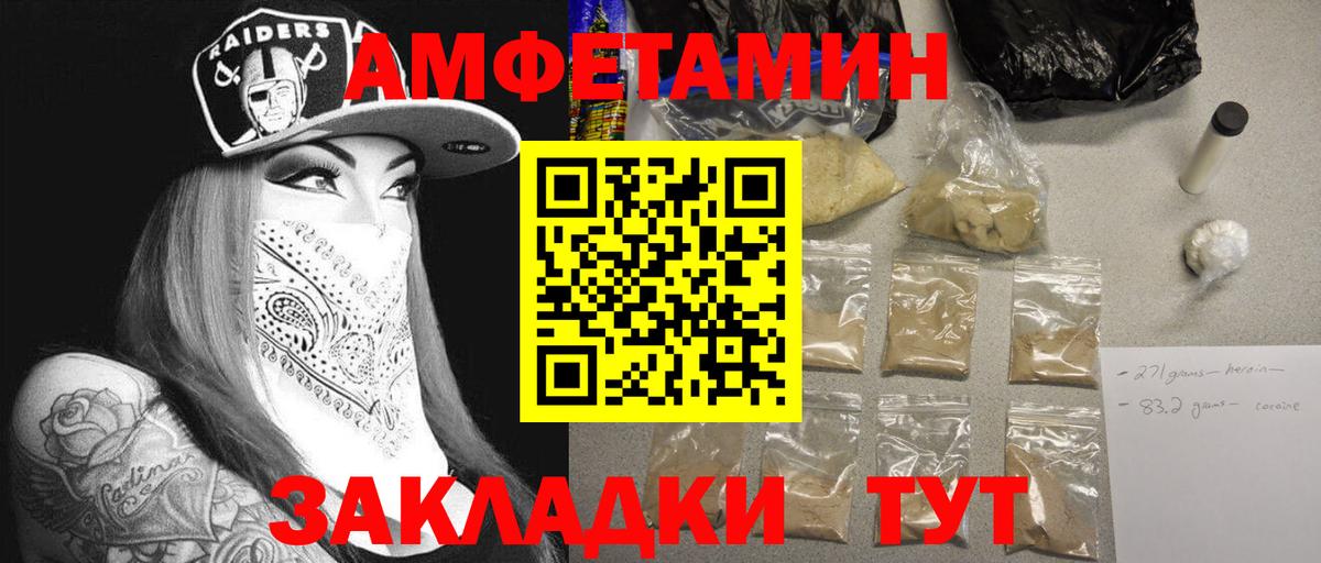 Первитин витя  Вход с VPN  Калининград  Первитин витя 