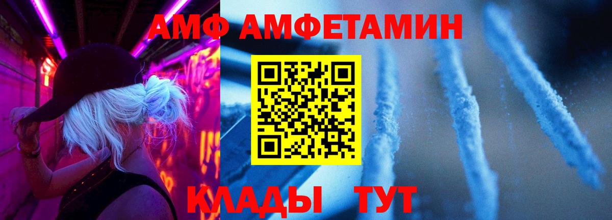 Первитин пудра Калининград