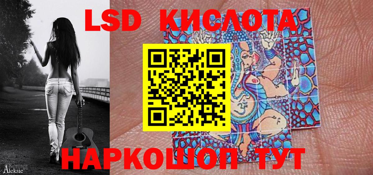Калининград  где купить наркоту  Вход с VPN  Марки N-bome 1500мкг  Наркотические марки 