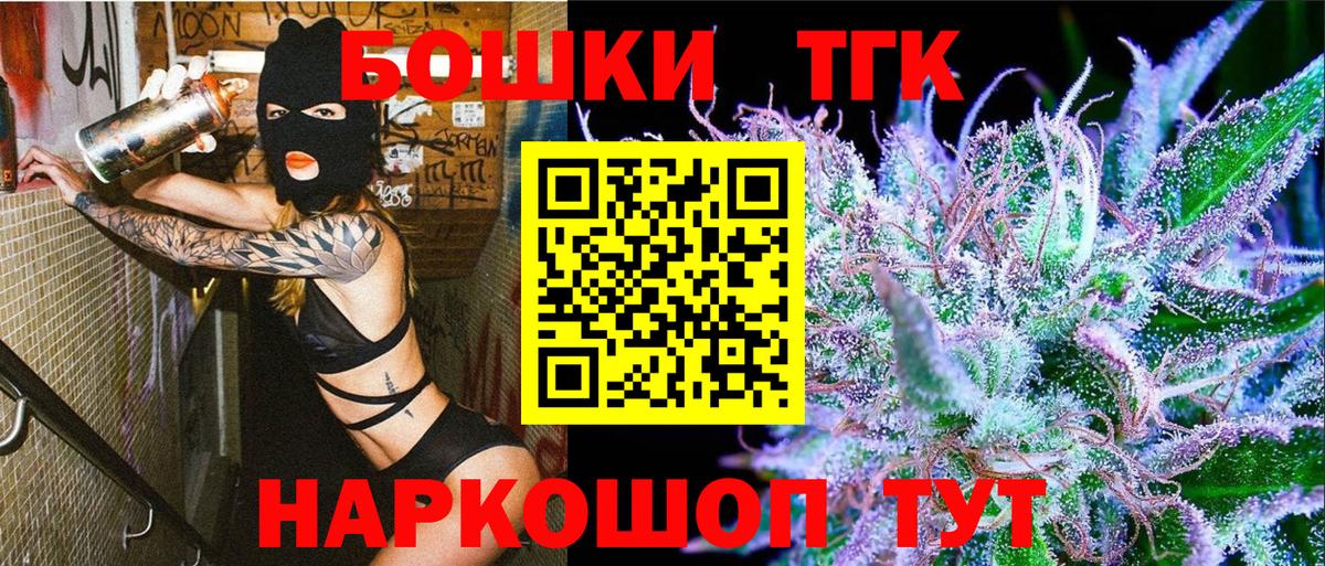 Марихуана Bruce Banner Калининград