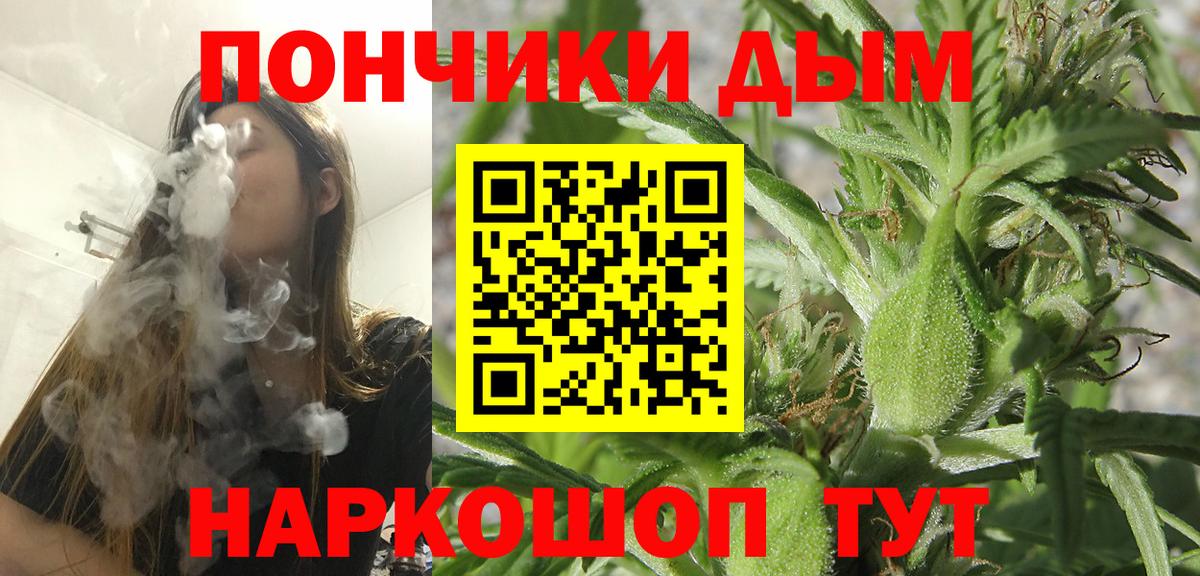 Марихуана гибрид  Вход с VPN  Каннабис White Widow  Калининград  Канабис марихуана 